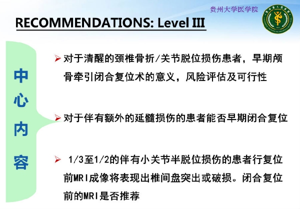 幻灯片4.PNG
