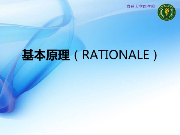 幻灯片5.PNG