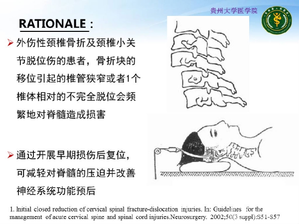幻灯片6.PNG