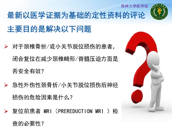 幻灯片7.PNG