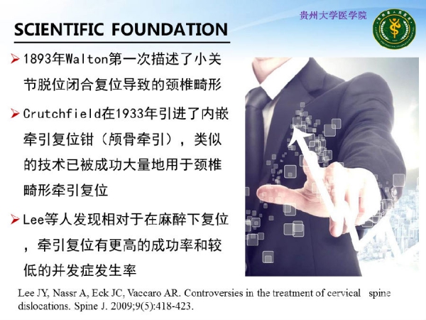 幻灯片9.PNG