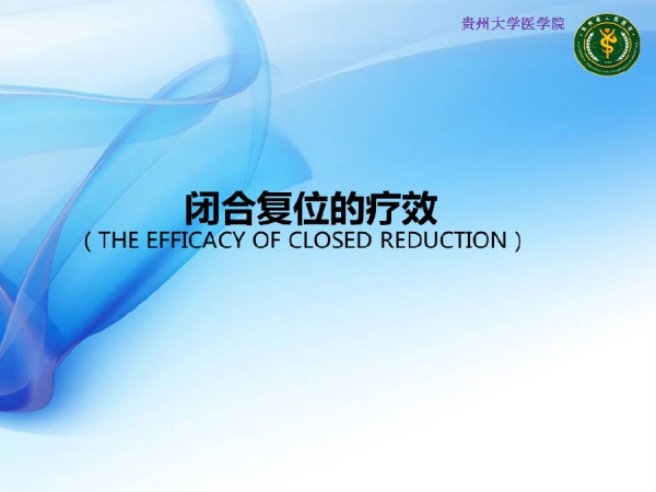 幻灯片10.PNG