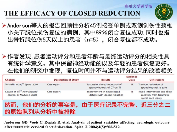 幻灯片12.PNG