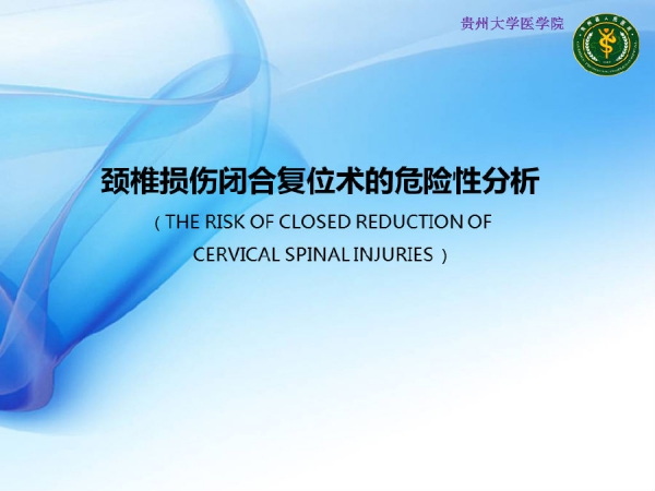 幻灯片13.PNG
