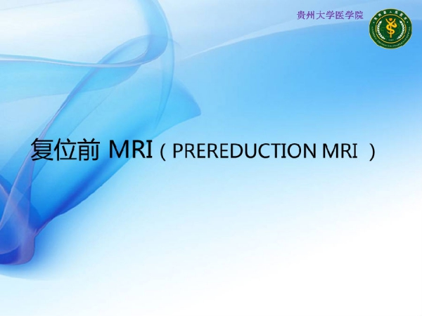 幻灯片16.PNG