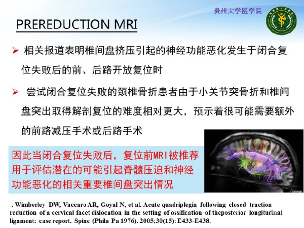 幻灯片20.PNG