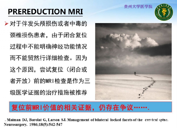 幻灯片21.PNG