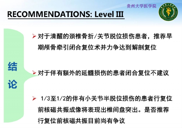 幻灯片22.PNG