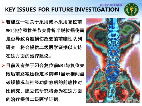 幻灯片24.PNG