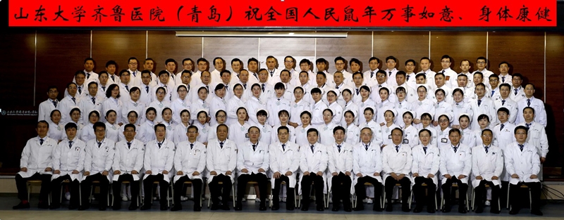 山东大学齐鲁医院(青岛)脊柱外科_副本.jpg